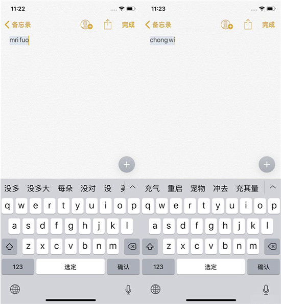 苹果手机输入法怎么选？看看专业评测媒体体验结果