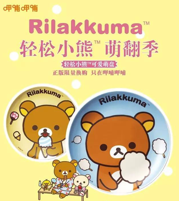 小度Play新品上市 领衔00后十大营销案例