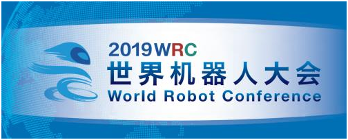 猎户星空将在2019世界机器人大会发布新一代机器人开发平台Robot OS及白皮书