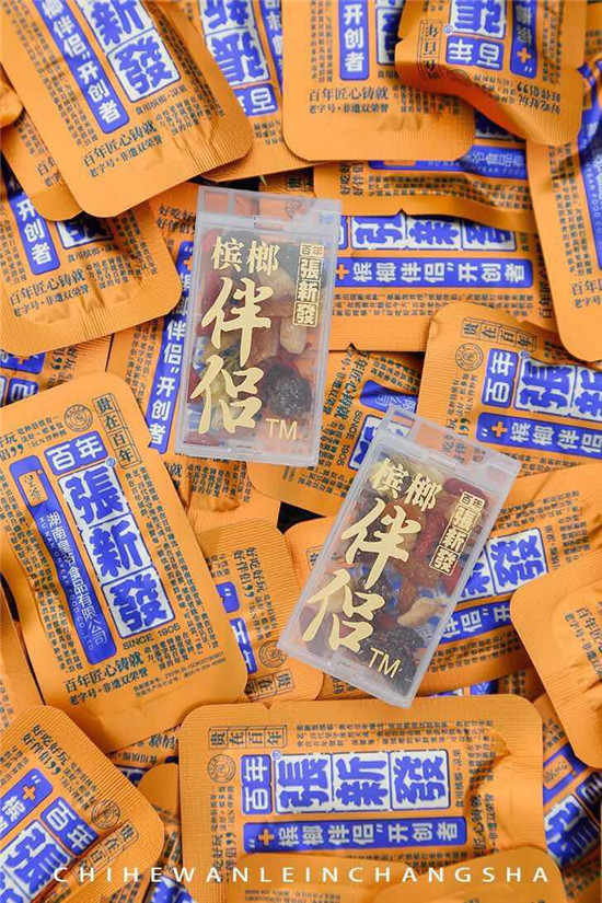 张新发新品“+槟榔伴侣”盛大发布，开创行业新品类
