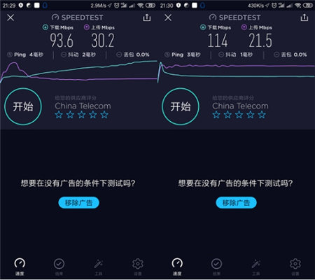 谁的性价比更高？360家庭防火墙路由器5 Pro对比华为WS5200四核版