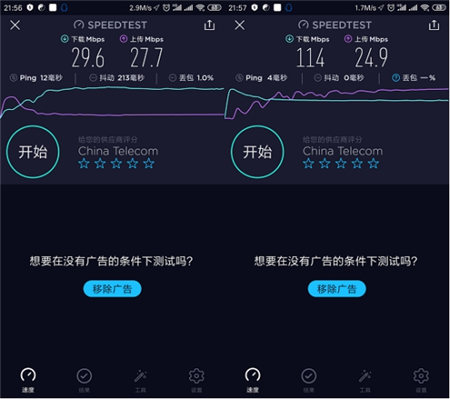 谁的性价比更高？360家庭防火墙路由器5 Pro对比华为WS5200四核版