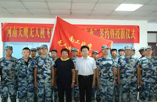 天鹰兄弟吹响“援疆行动，百万飞防”集结号