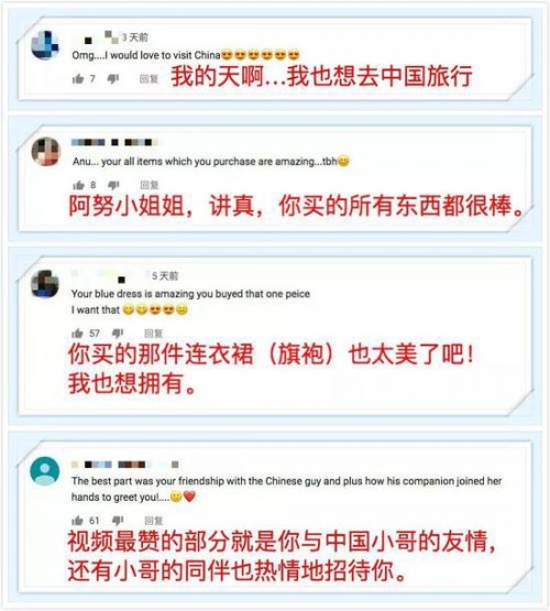 BIGO产品火爆海外，童星借短视频探访中国