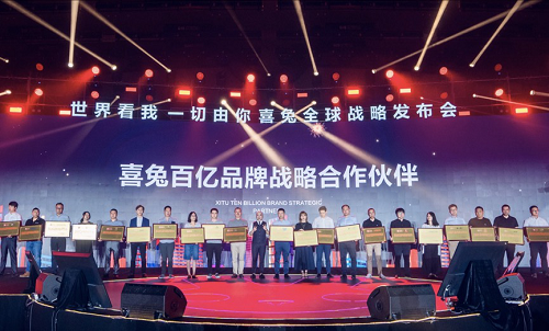 突入下沉市场的利刃——社交新零售平台喜兔正式发布