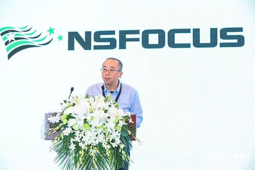 高者远见·智者同行NSFOCUS CLUB 2019安全技术高峰论坛暨合作伙伴大会