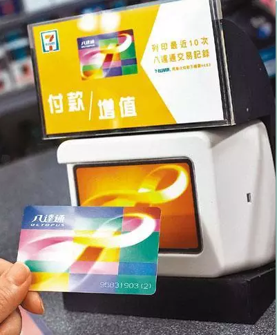 在香港还在使用八达通的时候，微领地网络已经帮助商家用上了刷脸支付