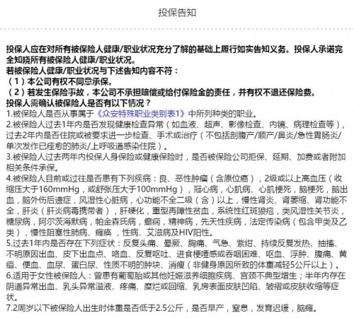 Hi保攻略——尽孝爸妈，保险怎么买？!