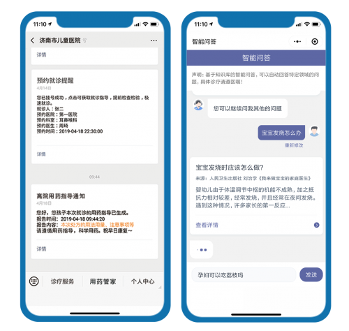 左手医生打造“全科机器人”，覆盖50%医院智慧服务评级项目