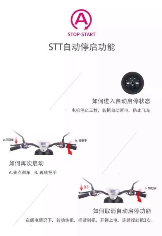 爱玛坚持科技让出行更美好，与央视科技综艺《机智过人》一起智敬中国