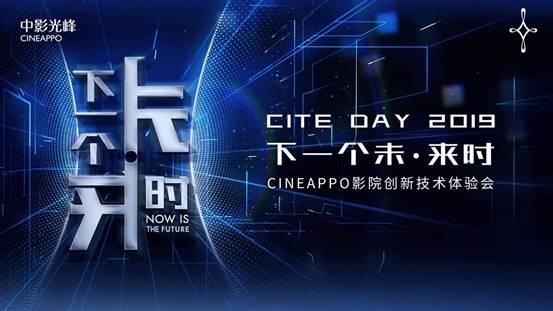 C5激光数字电影放映机战略合作落地，苏宁影城缘何偏爱中国放映技术黑科技?