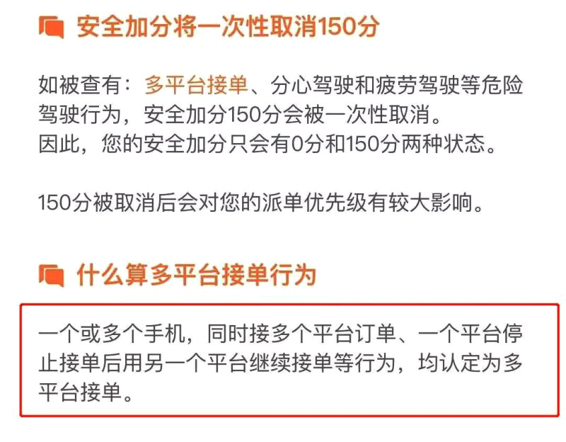 喜大普奔，滴滴这样做，司机们养老医疗从此有保障啦！