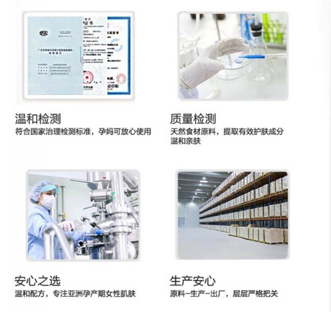 美姿秀天然祛纹首选，特有GGF皮肤生长因子助您轻松祛纹