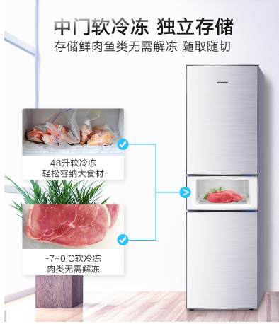 创维冰箱怎么样？只需一招便能让冰箱健康环保无异味