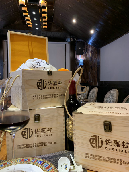 貂蝉故里佐嘉粒小米高端品牌宫廷一号横空面世!