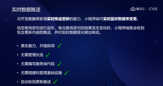 从0到1，深度解读小游戏开发技术奥秘