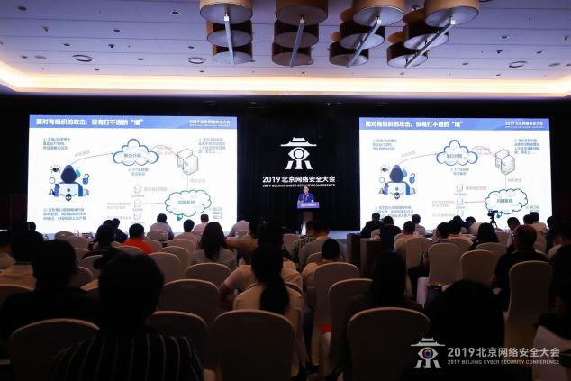 奇安信集团副总裁左英男：网络安全防护需要实战演练