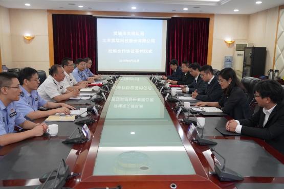 黄埔缉私局与宸瑞股份签署战略合作协议，强强联合赋能“智慧缉私”