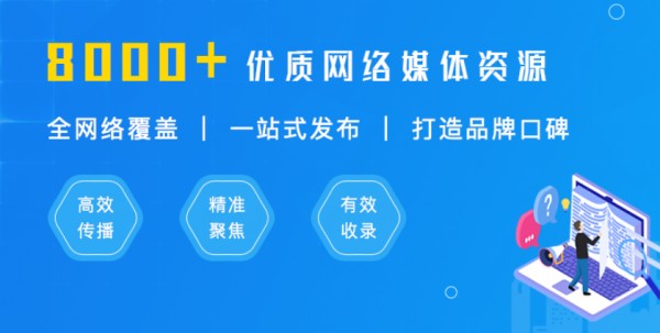 软盟告诉你，如何使营销软文在海量信息中脱颖而出