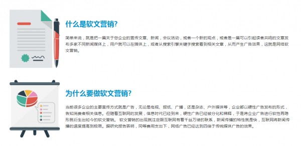 软盟告诉你，如何使营销软文在海量信息中脱颖而出