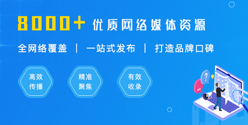 软盟：这些新闻稿的写作技巧你都GET了吗？