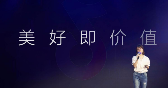 抖音张楠：2020年中国短视频行业的日活跃用户总数将达到10亿