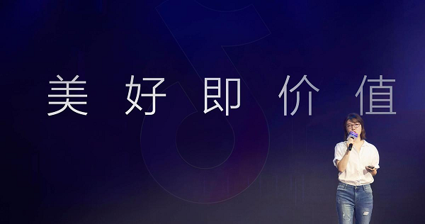 抖音总裁张楠：短内容是人类文化重要组成部分