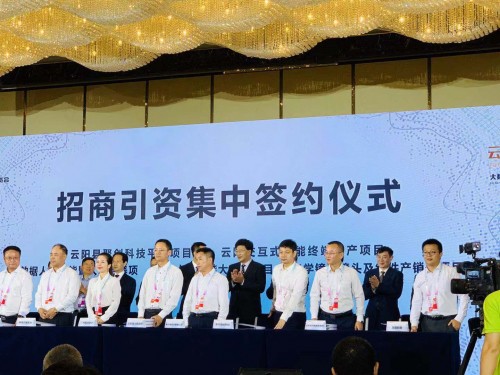 龙猫数据与重庆云阳签订战略合作协议，共筑人工智能发展之基