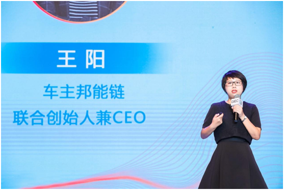 车主邦荣获全球互联网经济大会“最受欢迎出行服务网络平台”
