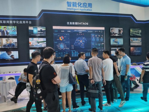 优易数据亮相2019重庆智博会 展现数据创新赋能经济之道
