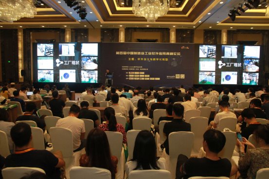 戴西软件工业研发云助力制造业向智能化转型