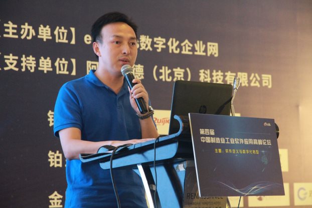 戴西软件工业研发云助力制造业向智能化转型