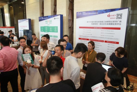 戴西软件工业研发云助力制造业向智能化转型