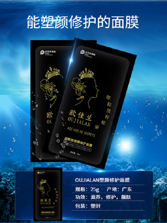 佳兰优选，社交新零售轻松创业平台正式上线啦！