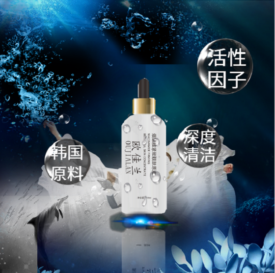 佳兰优选，社交新零售轻松创业平台正式上线啦！