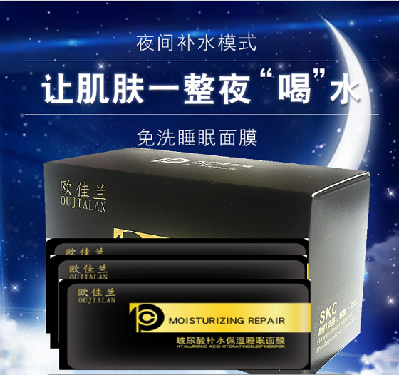 佳兰优选，社交新零售轻松创业平台正式上线啦！