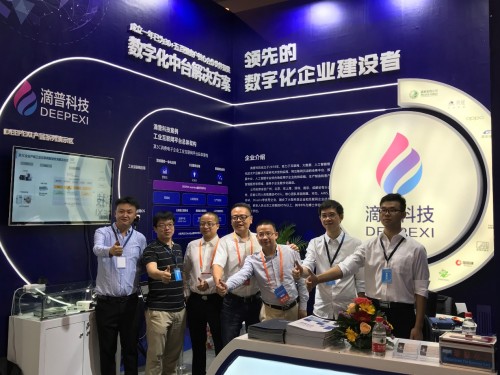 滴普科技携工业互联网平台亮相2019中国工业互联网应用特色展
