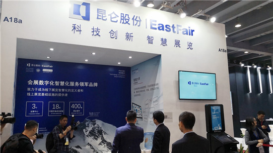科技创新 智慧展览——访北京昆仑亿发科技董事CEO冯向军