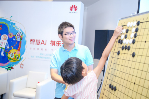 国家围棋队全国行抵达天津 华为AI助燃围棋运动发展