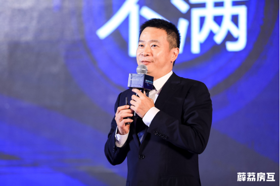 丁祖昱、卢航、刘勇等行业领袖齐聚演讲,房产经纪行业变革在即