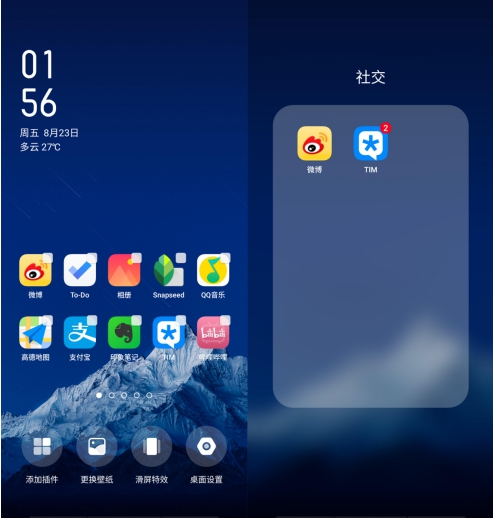 抽屉模式领衔：盘点 ColorOS 里的那些实用桌面整理小技巧