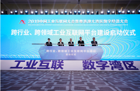 树根互联“刷屏”2019中国工业互联网大会 共谋产业集群转型之道