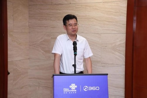 强强联手共谋5G发展 360 IoT携手广东联通开启战略合作