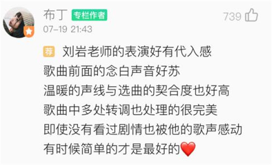 腾讯音乐开辟《声在中国》“第二战场”，粉丝为偶像360度实力打call