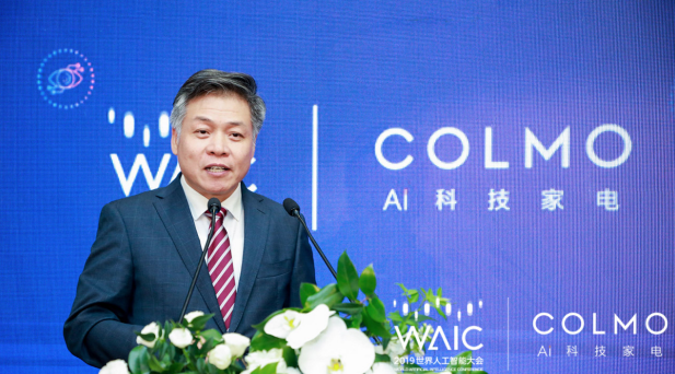 WAIC首次对话AI科技家电，COLMO引领行业步入“人机共进”时代