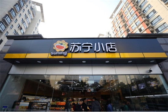 苏宁超市5周年：快消业务精细化深耕的起点