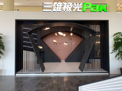 三雄极光上海设计周首秀 用光塑造艺术生活
