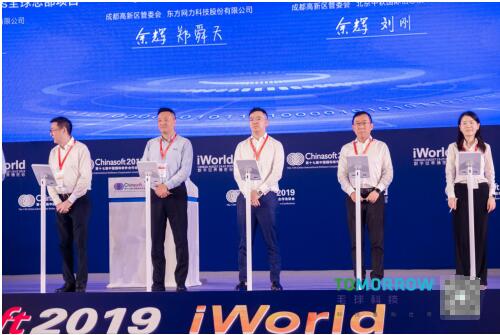 毛球科技受邀参加第十七届中国“软洽会”，参与首轮重大项目签约仪式