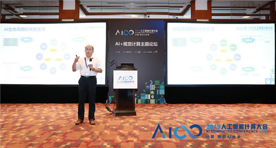 浪潮商用机器亮相AICC2019 为AI产业化提供强大计算平台