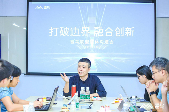 专访雷鸟科技CEO李宏伟：数据驱动增长，成为一流互联网企业